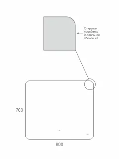 Зеркало Reflexion Horizon RF4208HR с фоновой подсветкой бесконтактным сенсором черной окантовкой 80х70